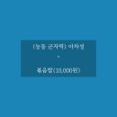 아차성 이미지