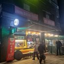 종로-숭인-종로-숭-257 | 신설동 치킨_ 가마치 통닭 🥠