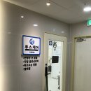 파리바게뜨 구로항동점 이미지