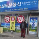 온천2공구 이미지