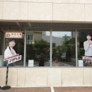 편강도원
