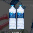 샘물나라