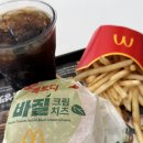 맥도날드송정역점 | 맥도날드 신상 베토디 바질 크림치즈버거 먹어 본 솔직후기