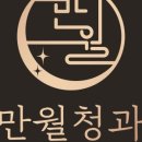 파주청과(과일) 네이버블로그