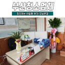 청소하는사람들