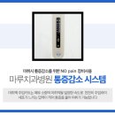 마루치과기공소 이미지