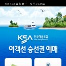 추자 PC 네이버블로그
