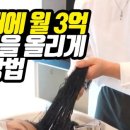 둘리미용실 이미지