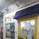 사파동266 이미지