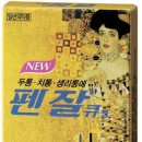 브랜드정후