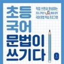 슬슬 출판사