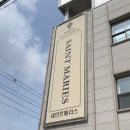 삼영기획 - 달서구 달구벌대로250길 5 | 서울 웨딩홀 추천 세인트메리스 강남 투어 후기와 2027년 하반기 혜택 결혼준비
