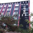 신데렐라모텔 이미지