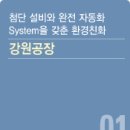 하이트맥주 견학하고파~~ 회원님들 한번 추진할까요 이미지