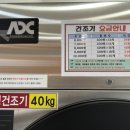 신화세탁소 이미지