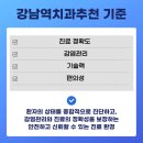 가까운치과기공소 이미지