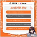 최강영어전문학원 이미지