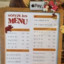 소월애