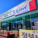 황포차 네이버블로그