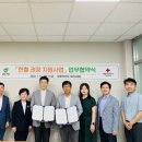 대한적십자사서울동부혈액원 경인매일