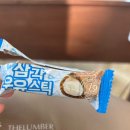더룸버