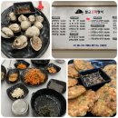벌교꼬막정식인동점 이미지