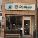 소요조선곰탕 | [대구] 살면서 대구 처음 가본 사람의 대구 1박 2일 뚜벅이 여행기◡̈ 대구 숙소와 맛집 카페