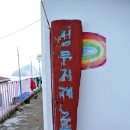 매물도바다민박 이미지