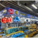 수산킹종합어시장 이미지