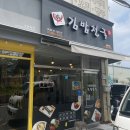 정다믄김밥천국서동금사점 | [서동 김밥천국] 오랜만에 먹어보는 추억의 김밥천국 김밥