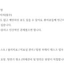 구인한의원 이미지