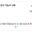 제시네일 - 천안시 서북구 서부13길 28 | 제시네일
