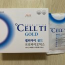 (주)골드셀