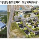 보금자리 이미지