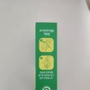 대경약국 이미지