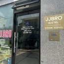 JJBRO 호스텔 | 목포시JJBRO게스트하우스/호스텔 목포숙박/여행자숙박 제이제이브로