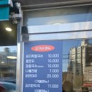 장가네칼국수 | 강가네 칼국장가네 칼국수 방문 후기｜바람 불던 날, 따끈하게 호로록