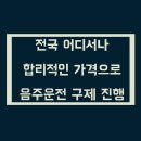 우리두행정사 이미지