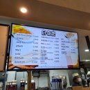 충남목욕탕 | 리솜 스플라스 워터파크 겨울온천 유수풀 식당 간식 목욕탕 리뉴얼 후기