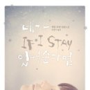 네에게로 이미지