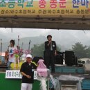 와수초등학교 이미지