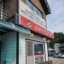 황토목장 이미지