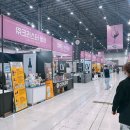 경기도 수원시 권선구 세화로161번길 5 (서둔동) | 수원주류박람회 후기! 오픈런/재입장/시음/주차 정보 (2026 ver)