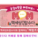 처음 배우는 코딩 「스크래치 주니어」 이미지