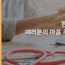 화곡정신건강의학과의원 이미지