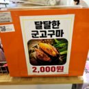 세븐일레븐 마산월영BNK점 이미지