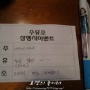 (유)우리주유소 이미지