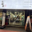 구청 후문 맞은편 이미지