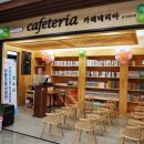 충남당진지역자활센터