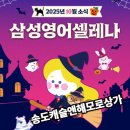 써니캐슬 이미지